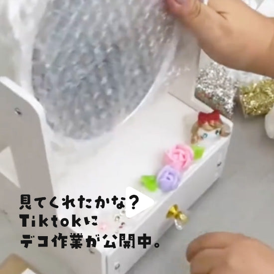 おかあしゃんの気まぐれ宝箱5000円