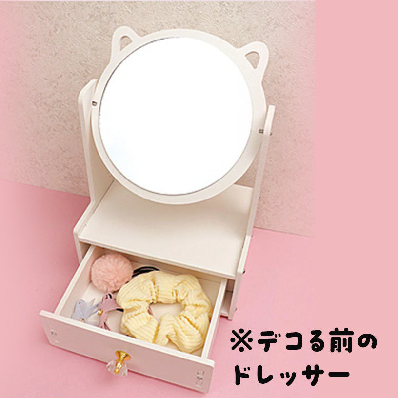 おかあしゃんの気まぐれ宝箱5000円