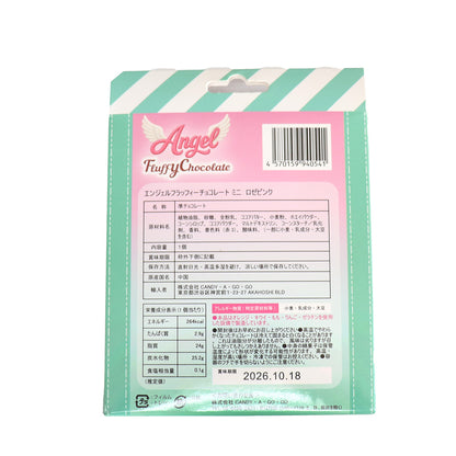 原宿 Angel Fluffy Choco （Mini） ミルクチョコレート味