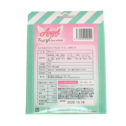 原宿 Angel Fluffy Choco （Mini） いちご味
