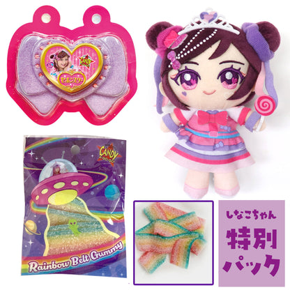 パープル／ハッピーラブリーしなこちゃん特別パック（3種）