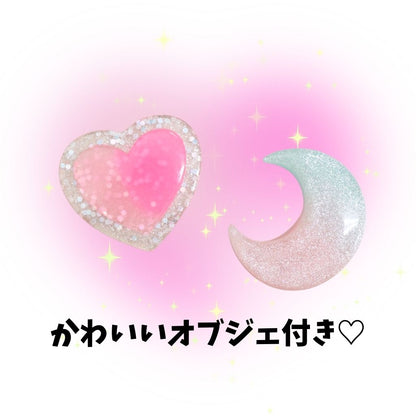 おかあしゃんの宝箱1500円