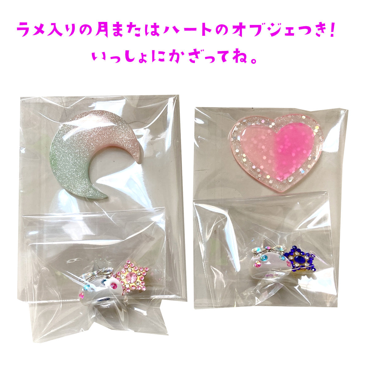 おかあしゃんの宝箱1500円