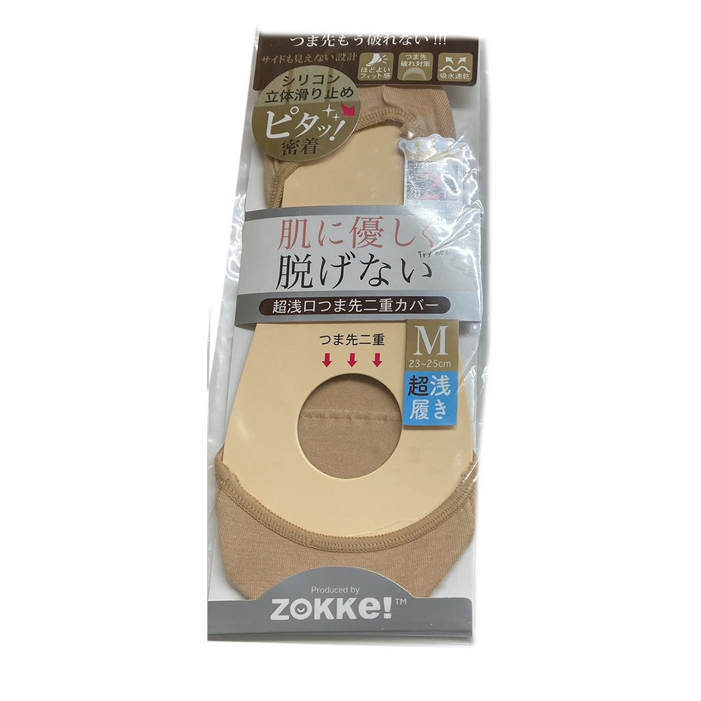 【送料無料】ベージュ／肌にも優しい脱げないフットカバー　3足セット