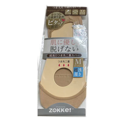 【送料無料】ベージュ／肌にも優しい脱げないフットカバー　3足セット