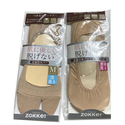 【送料無料】ベージュ／肌にも優しい脱げないフットカバー　3足セット