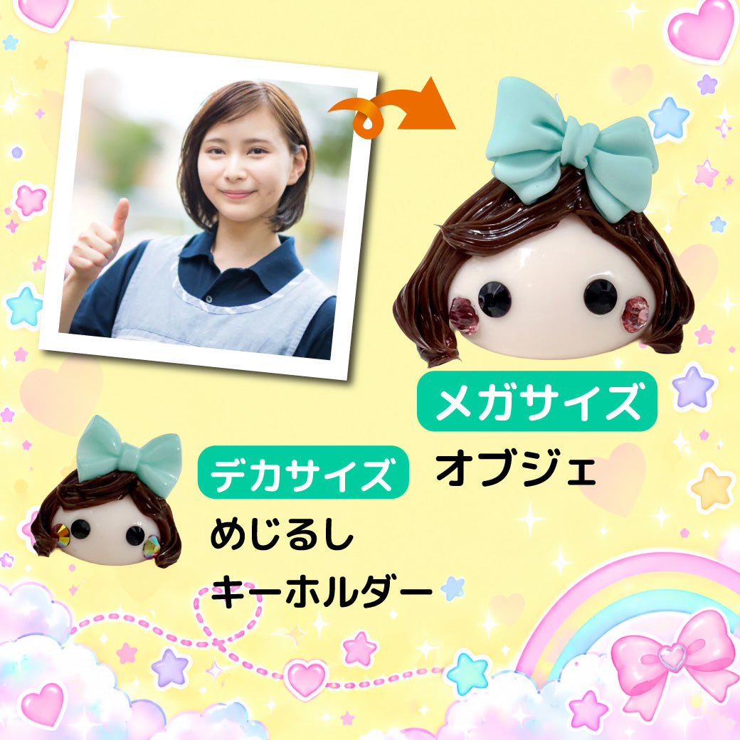 似顔絵ほっぺちゃん～おかあしゃんに作ってもらおう～