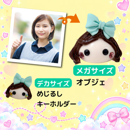 似顔絵ほっぺちゃん～おかあしゃんに作ってもらおう～