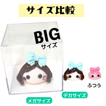 似顔絵ほっぺちゃん～おかあしゃんに作ってもらおう～