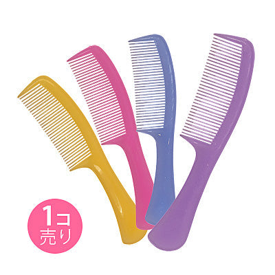 大きめヘアコーム／１個売り