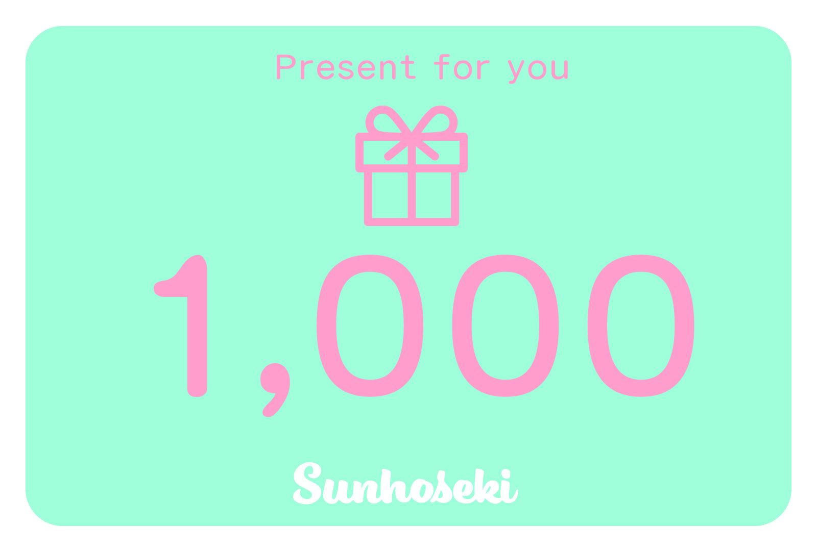 SUNHOSEKIのギフトカード