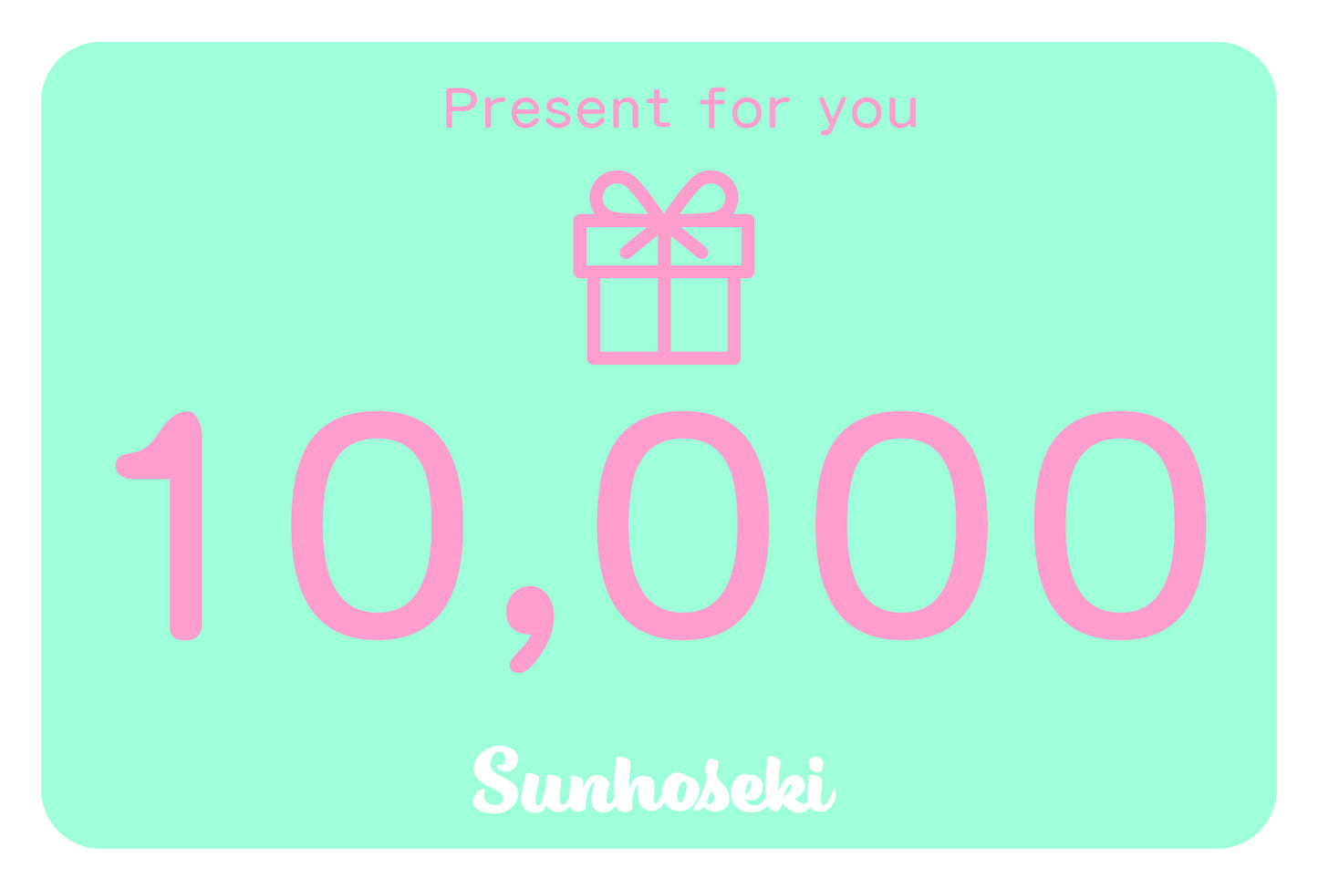 SUNHOSEKIのギフトカード