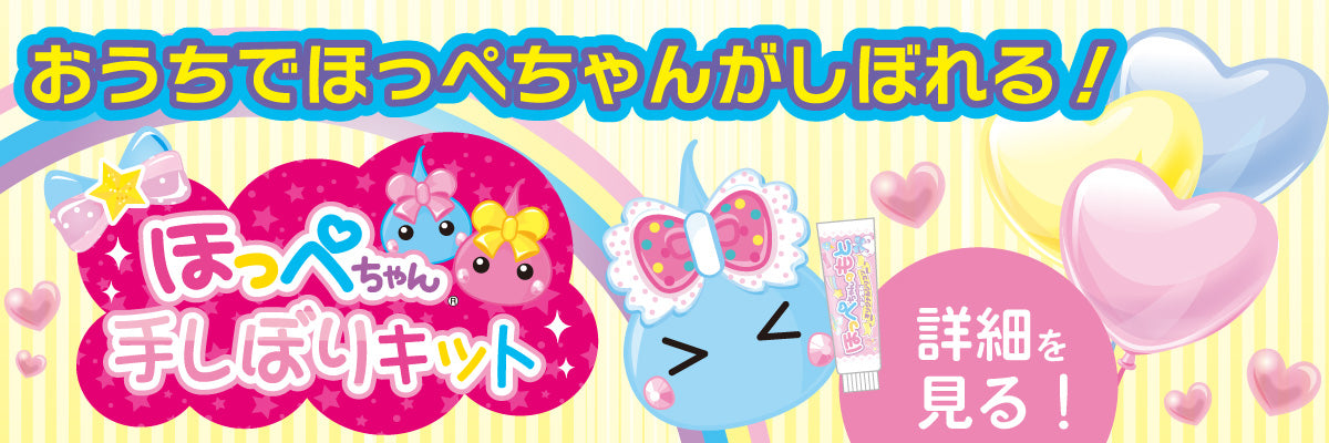 ほっぺちゃん　平成グッズまとめ売り　6点 コレクション – SUNHOSEKI