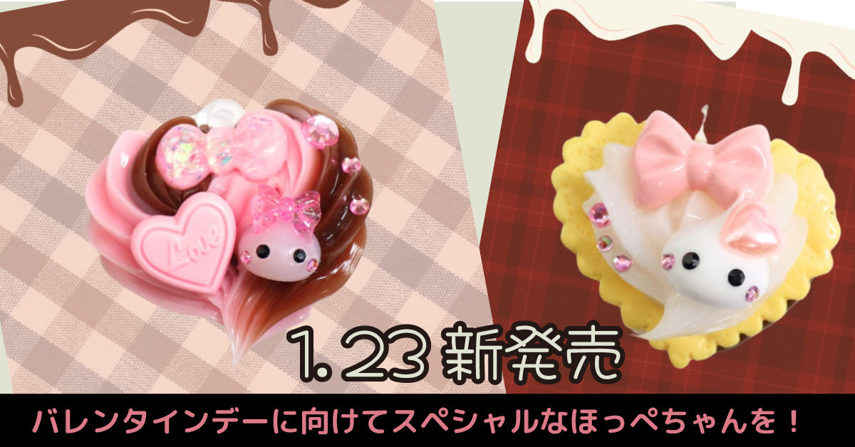♡サン宝石 カタログ 10冊セット ホッスィージャム 2005~2009♡ ♡サン宝石 カタログ 10冊セット ホッスィージャム 2005~2009♡ ♡サン