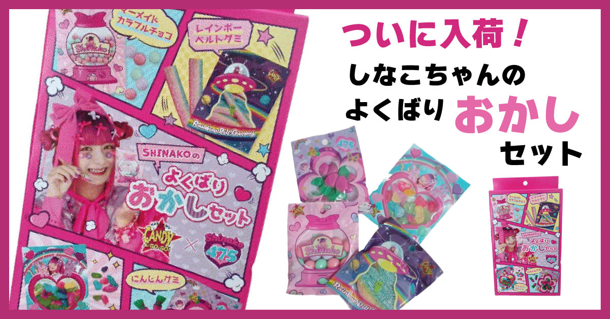 売れ筋・人気アイテム 商品 SUNHOSEKI その他