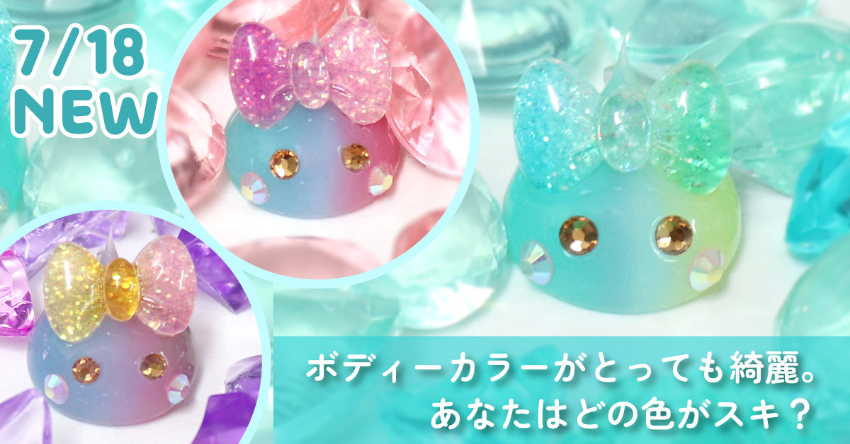❣️ほっぺちゃん✨セレクト❣️選べる❣️No.１❣️ ほっぺちゃん – SUNHOSEKI