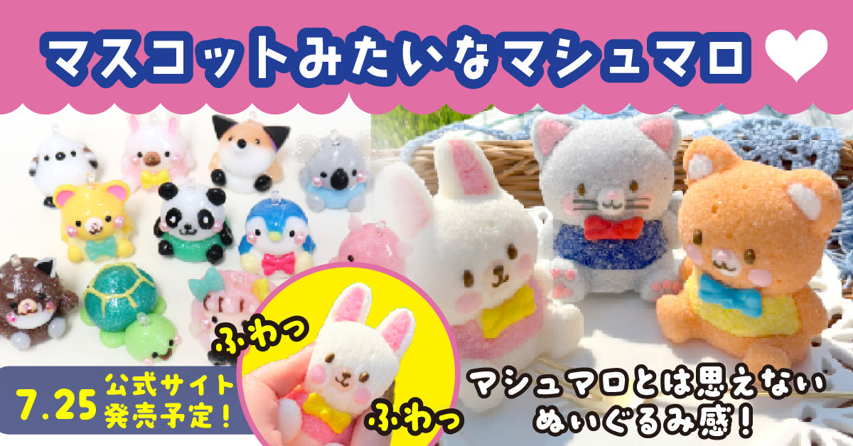 【cocoro】サンホ カタログ 2005〜2008ごろ 24冊セット他 2025年最新】サン宝石 豆本の人気アイテム - メルカリ