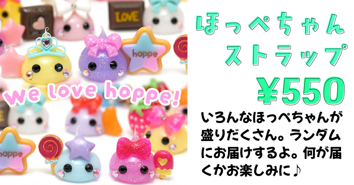 【cocoro】サンホ カタログ 2005〜2008ごろ 24冊セット他 SUNHOSEKI