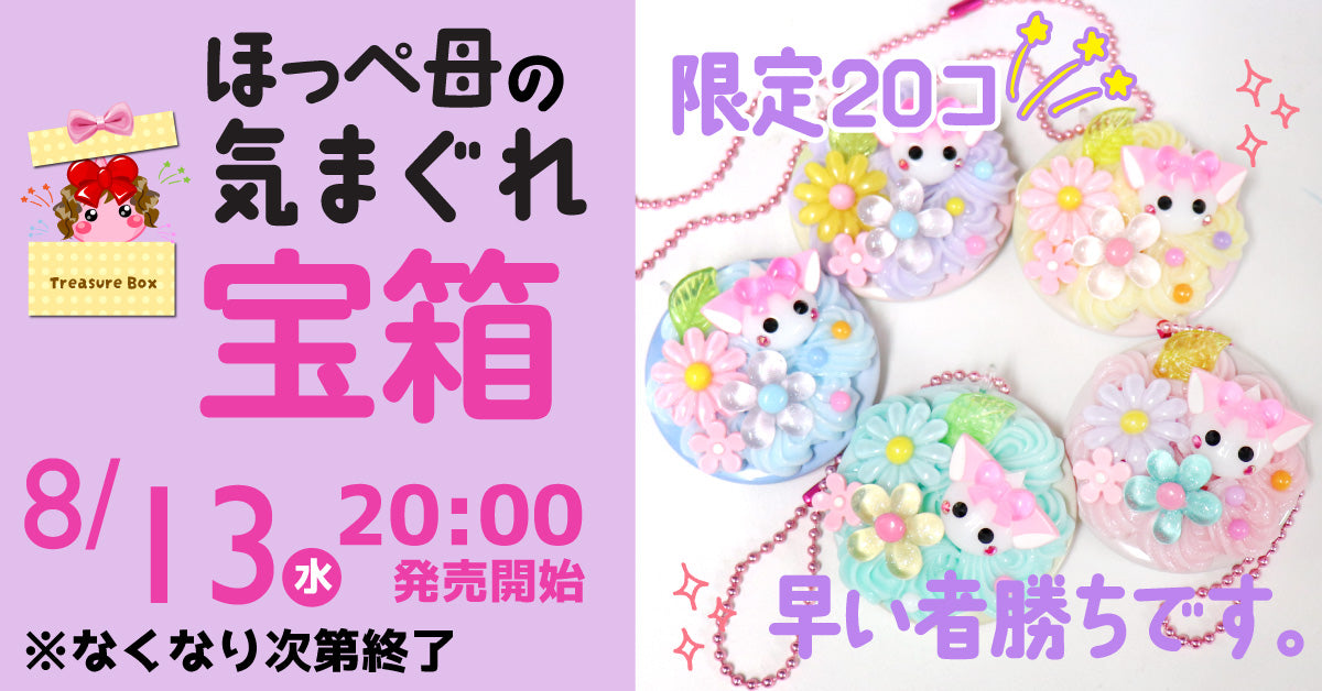 【cocoro】サンホ カタログ 2005〜2008ごろ 24冊セット他 SUNHOSEKI