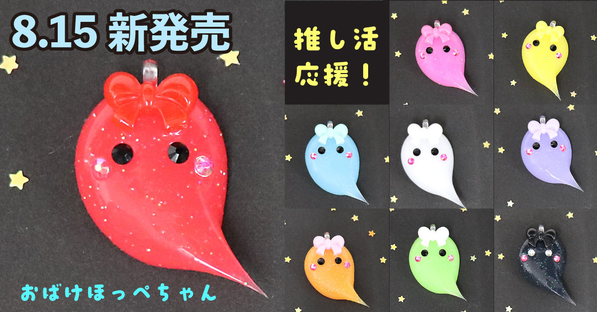 SUNHOSEKI