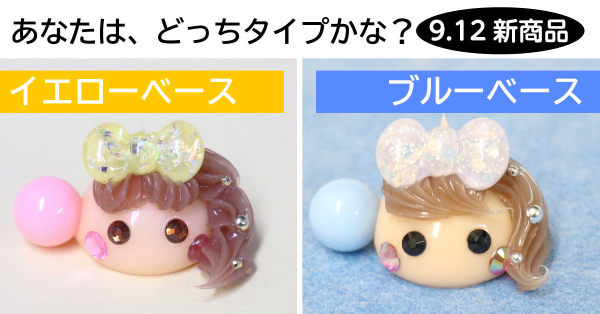 ほっぺちゃん25個セット 楽天市場】ほっぺちゃん ブラインドボックス（ゆめかわルーム