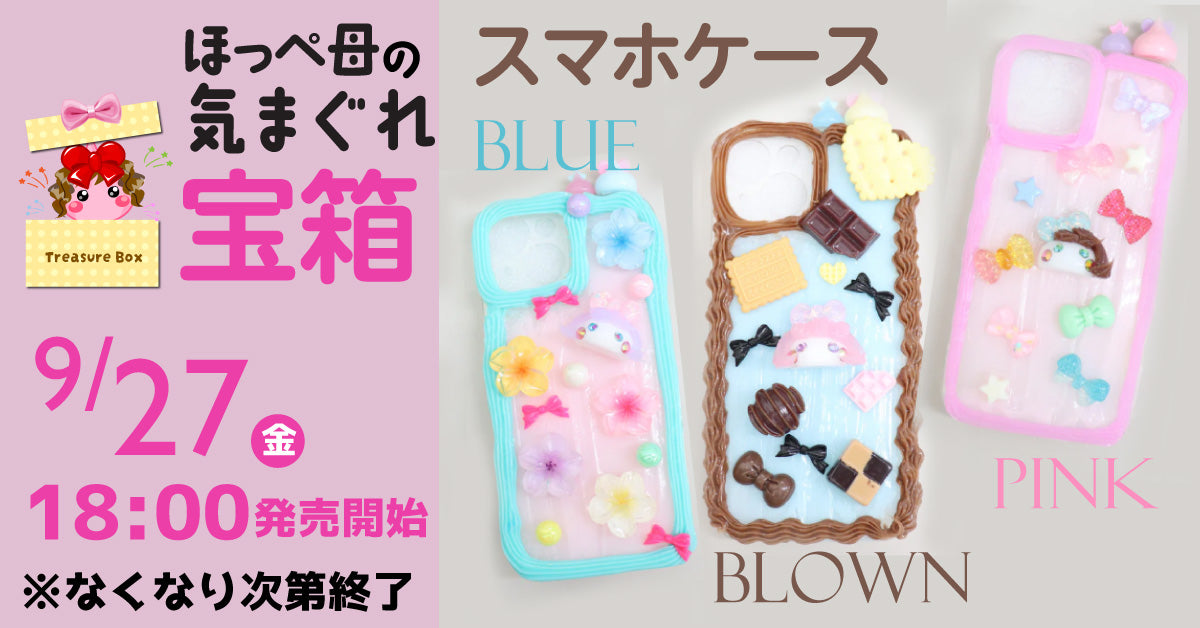 サン宝石 ファンシーポケットガールズ カタログセット サン宝石 ファンシーポケットガールズ カタログセット