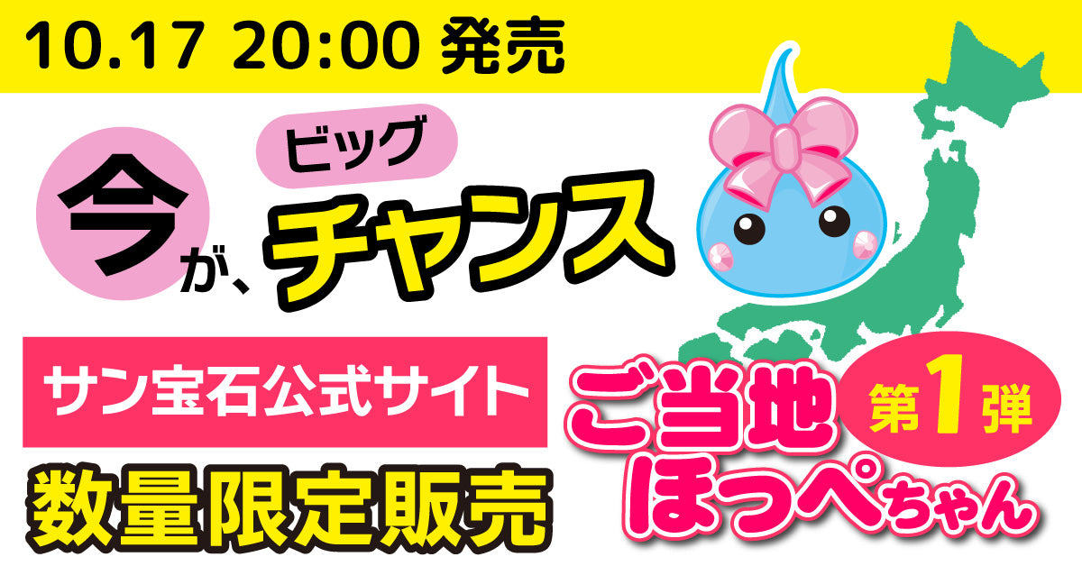 【cocoro】サンホ カタログ 2005〜2008ごろ 24冊セット他 cocoro】サンホ カタログ 2005〜2008ごろ 24冊セット他 cocoro