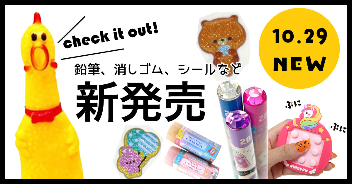♡サン宝石 カタログ 10冊セット ホッスィージャム 2005~2009♡ ♡サン宝石 カタログ 10冊セット ホッスィージャム 2005~2009♡ ♡サン