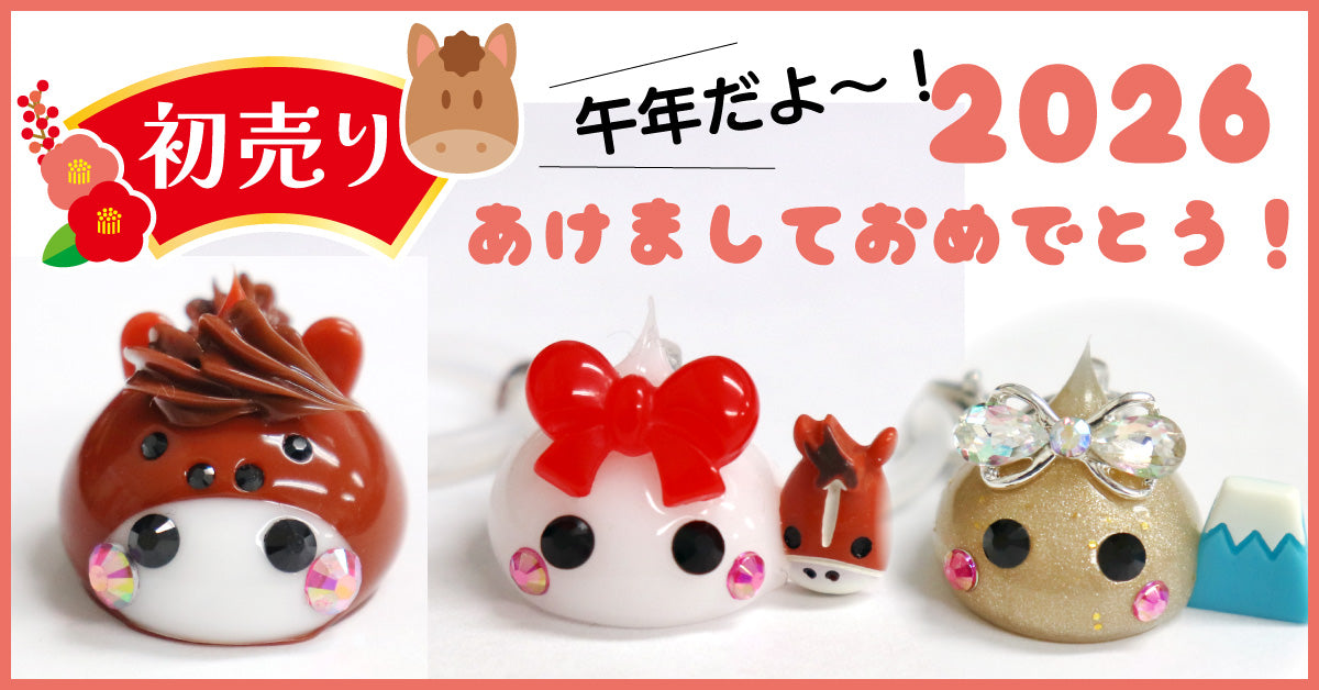 ♡サン宝石 カタログ 10冊セット ホッスィージャム 2005~2009♡ ♡サン宝石 カタログ 10冊セット ホッスィージャム 2005~2009♡ ♡サン