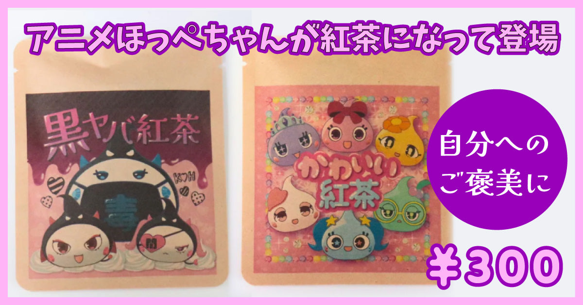 ❣️ほっぺちゃんセレクト❣️選べる❣️マイメロ❣️No.６❣️ ❣️ほっぺちゃんセレクト❣️選べる❣️マイメロ❣️No.6❣️ 【公式
