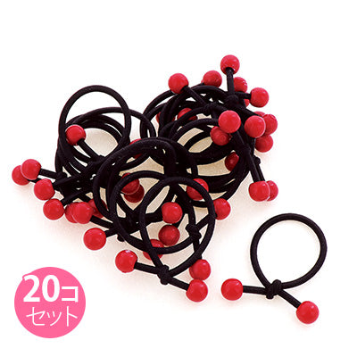 赤ビーズ付きミニヘアゴム／２０個セット