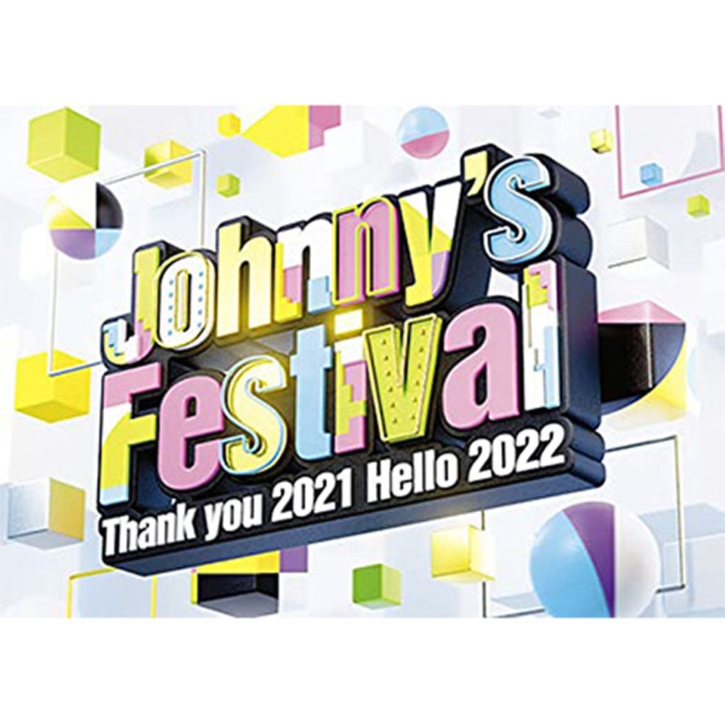 Ｊｏｈｎｎｙ’ｓ　Ｆｅｓｔｉｖａｌ　~Ｔｈａｎｋ　ｙｏｕ　２０２１　Ｈｅｌｌｏ　２０２２~／通常盤ＤＶＤ