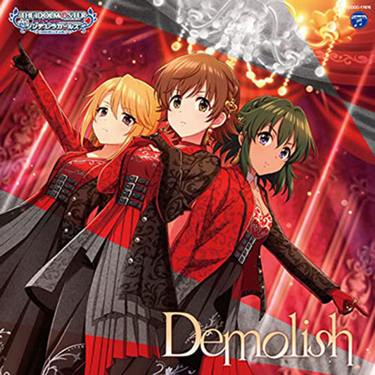 ＴＨＥ　ＩＤＯＬＭ＠ＳＴＥＲ　ＣＩＮＤＥＲＥＬＬＡ　ＧＩＲＬＳ　ＳＴＡＲＬＩＧＨＴ　ＭＡＳＴＥＲ　Ｒ／ＬＯＣＫ　ＯＮ！　０６　Ｄｅｍｏｌｉｓｈ