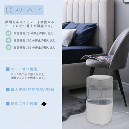 ４．５Ｌハイブリッド加湿器／クリミス