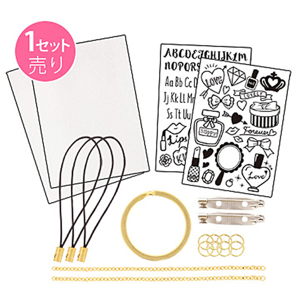 コスメ柄／プラスチック板手作りキット