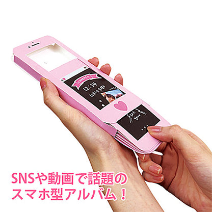 ピンク／手作りスマホ型アルバムキット／１セット売り