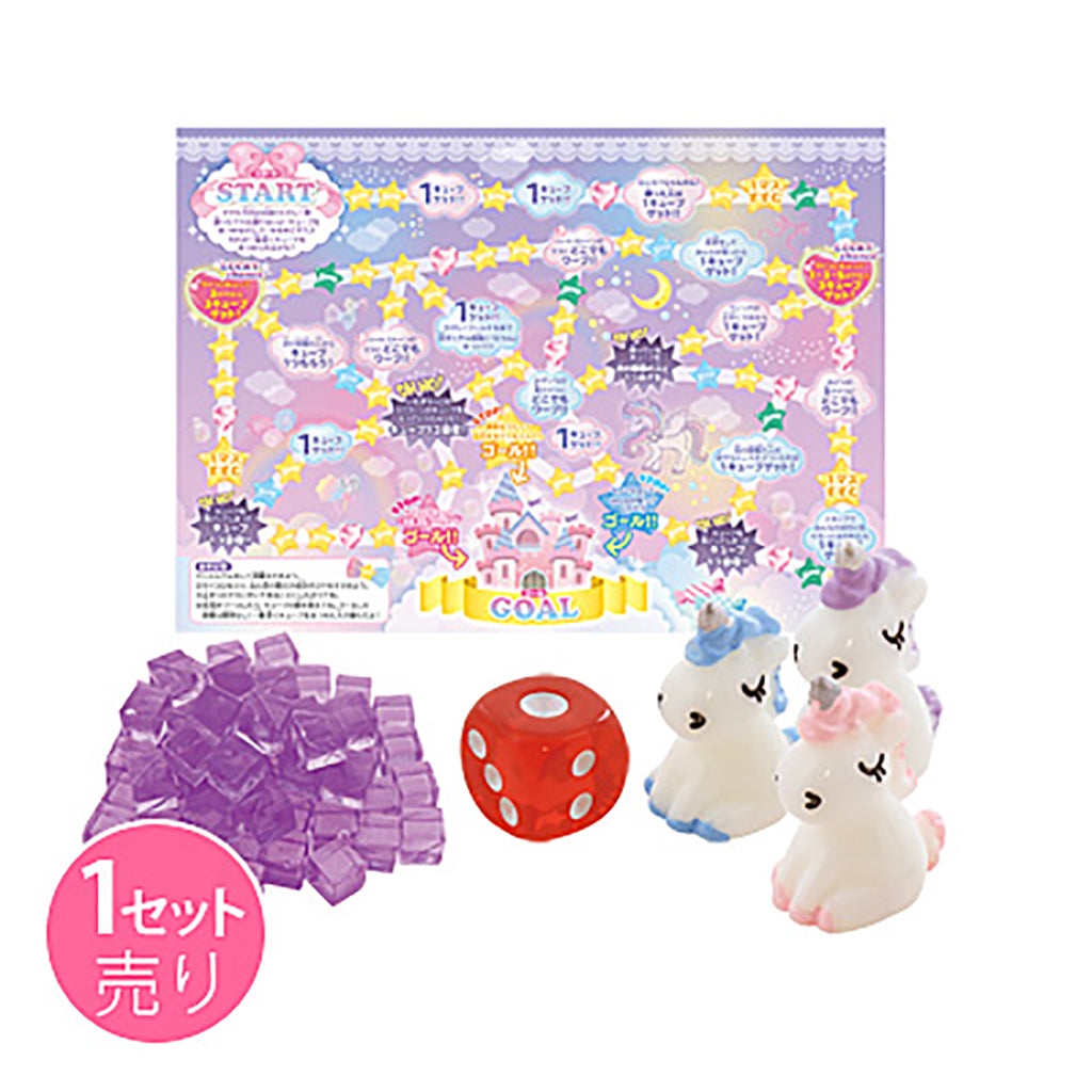 ユニコーンすごろく／１セット売り