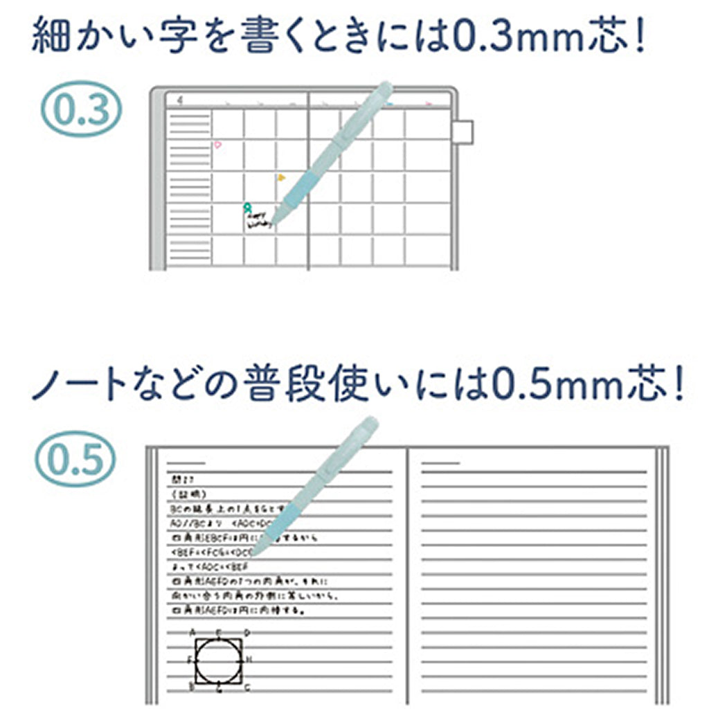 フラミンゴピンク／シャープペン二コロ