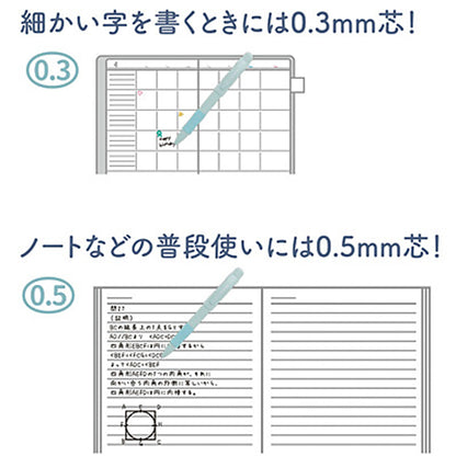 フラミンゴピンク／シャープペン二コロ