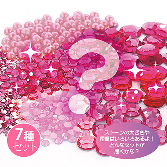 ピンク／サイズいろいろストーン７種セット