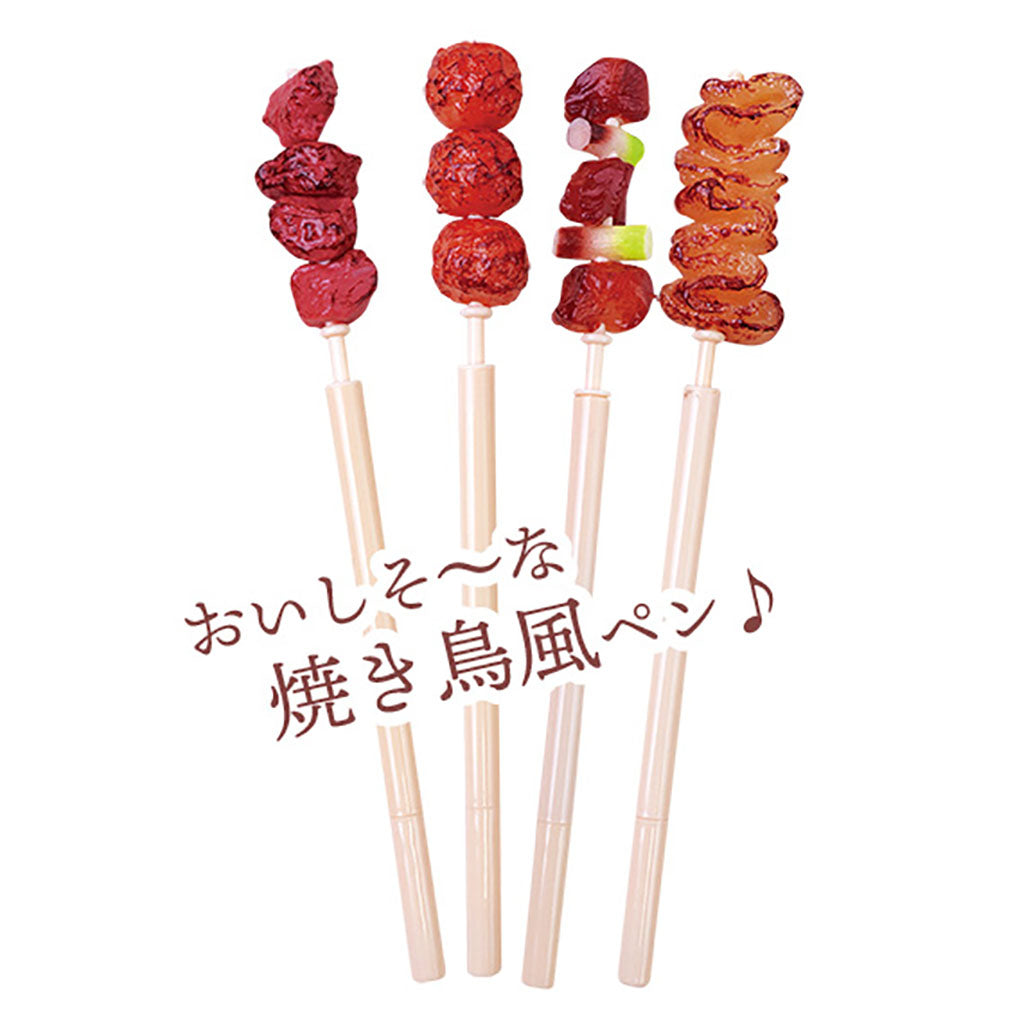 焼き鳥風ペン／１個売り