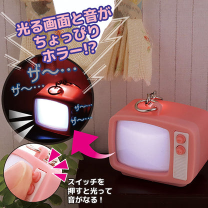 光って音が鳴るテレビキーホルダー／１個売り