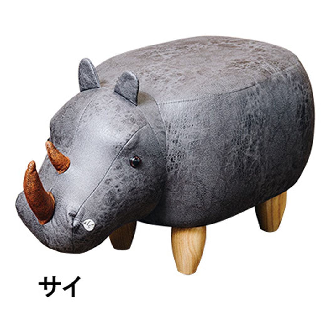 グレー／サイ／アニマルモチーフのスツールＲｈｉｎｏ