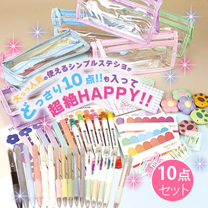 シンプルステショ福袋／１セット売り