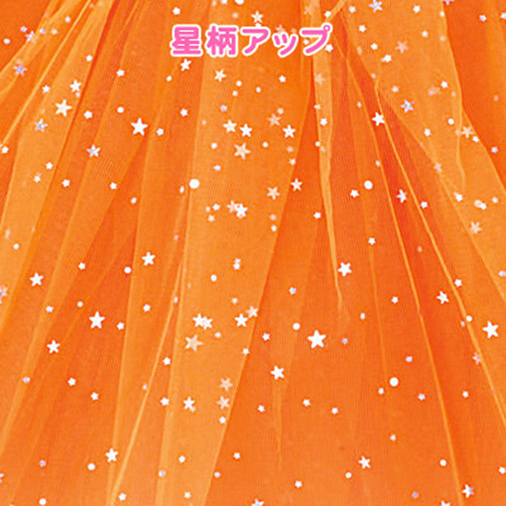 オレンジ／スパンコール付きチュールスカート