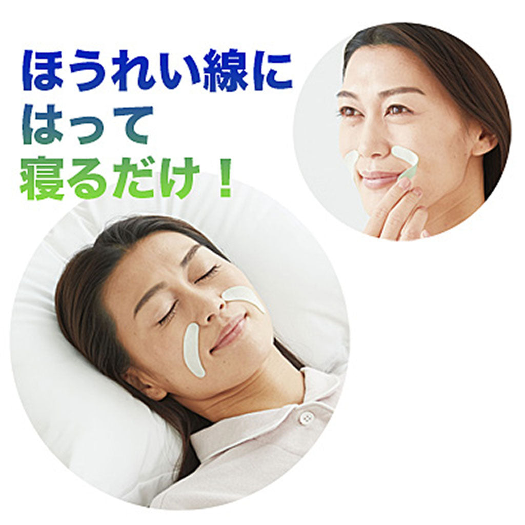 寝ながらナイアシンアミドジェルパッチ – SUNHOSEKI